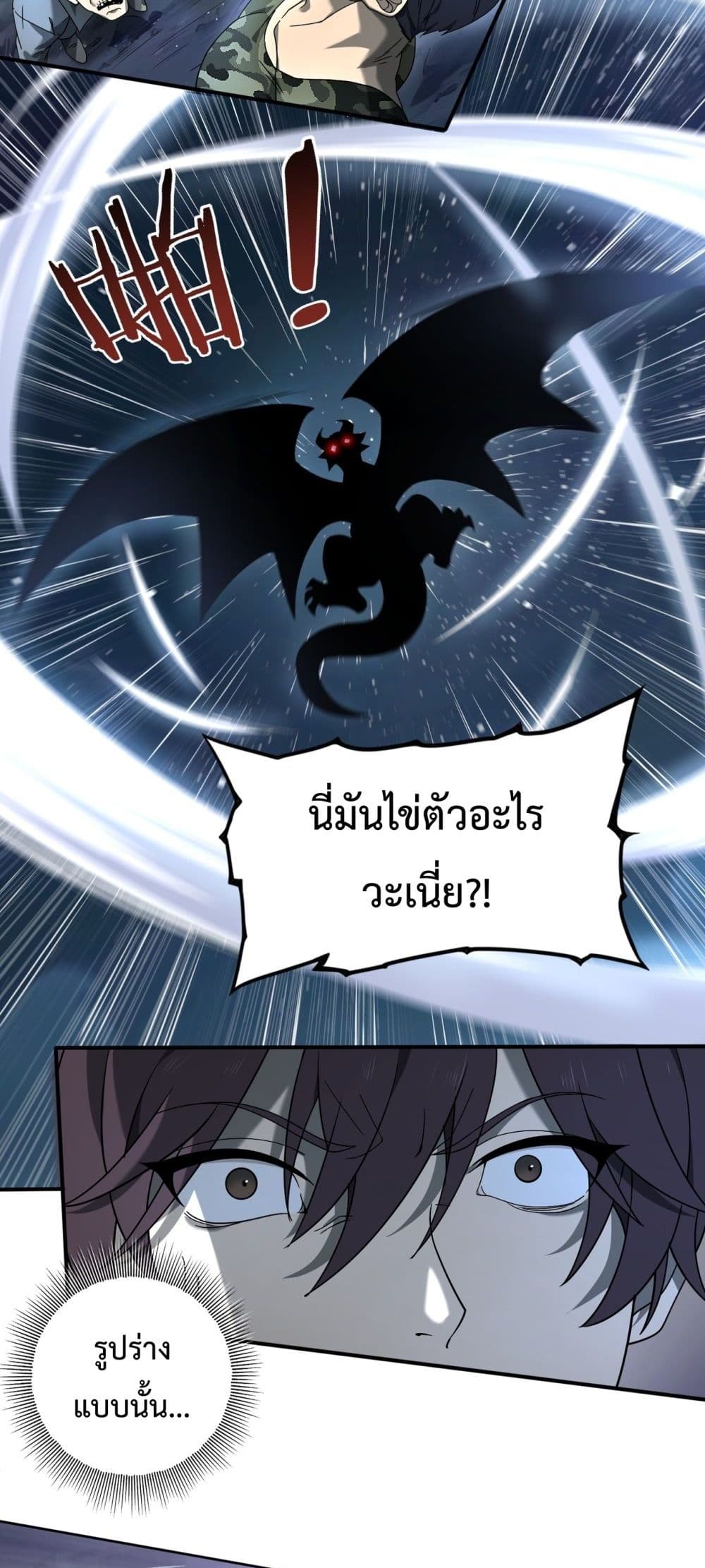 I am Drako Majstor page 64