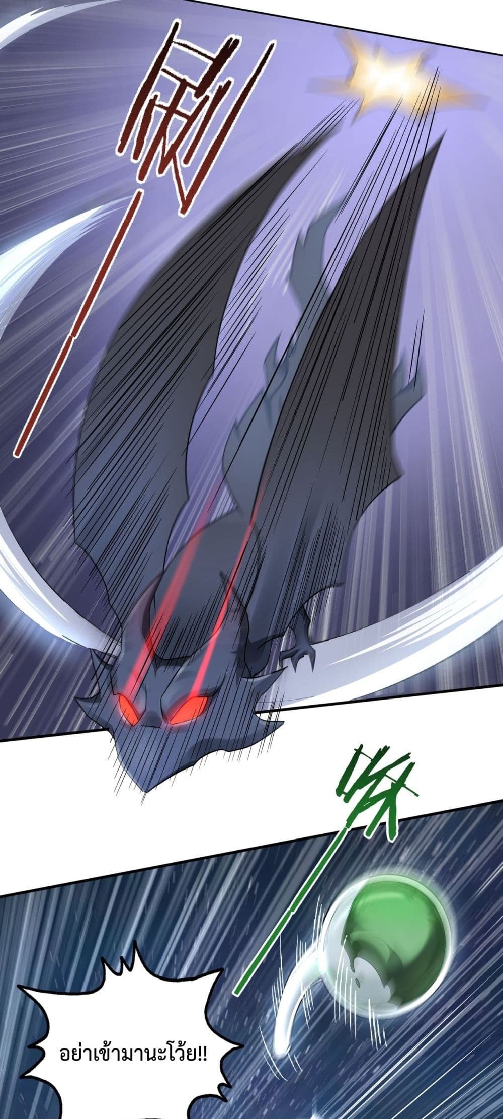 I am Drako Majstor page 65