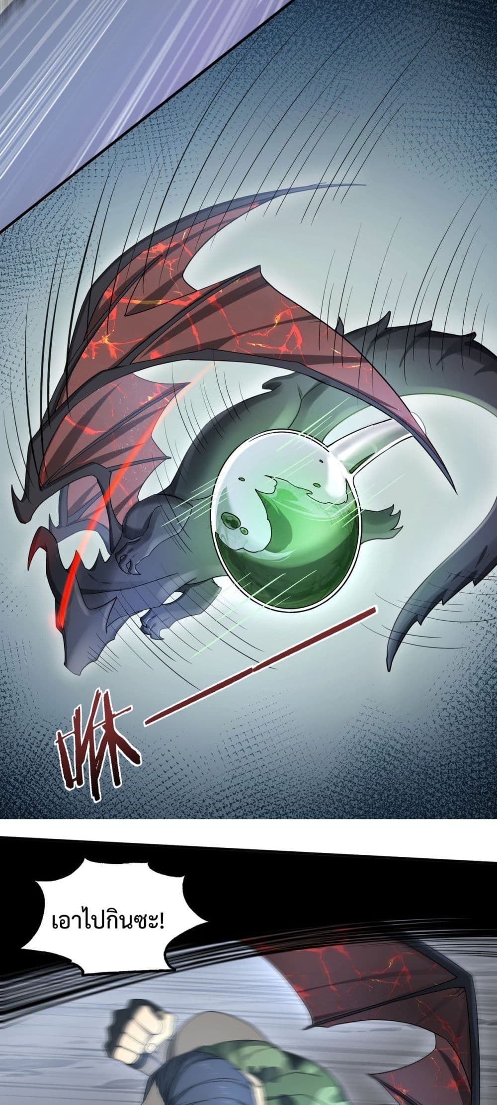 I am Drako Majstor page 67