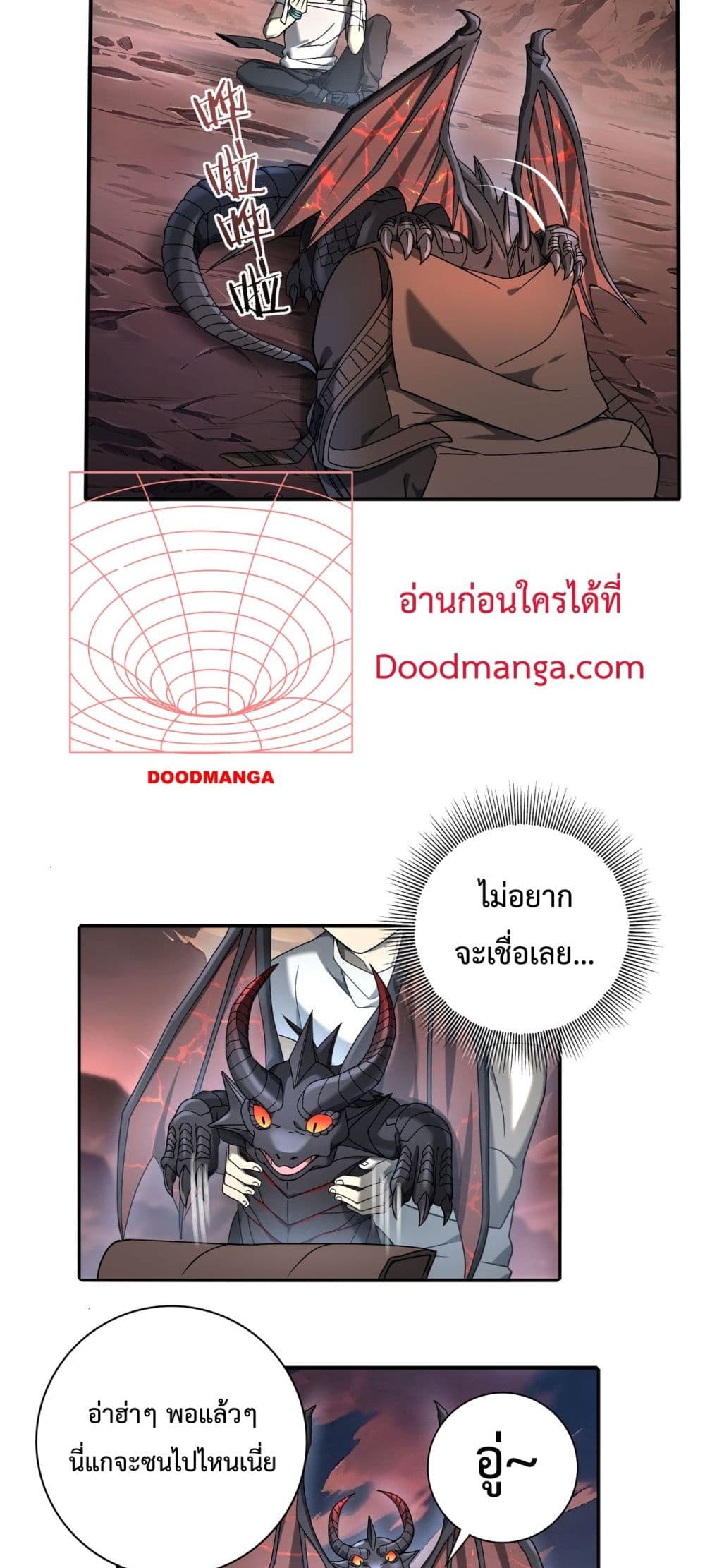 I am Drako Majstor page 84