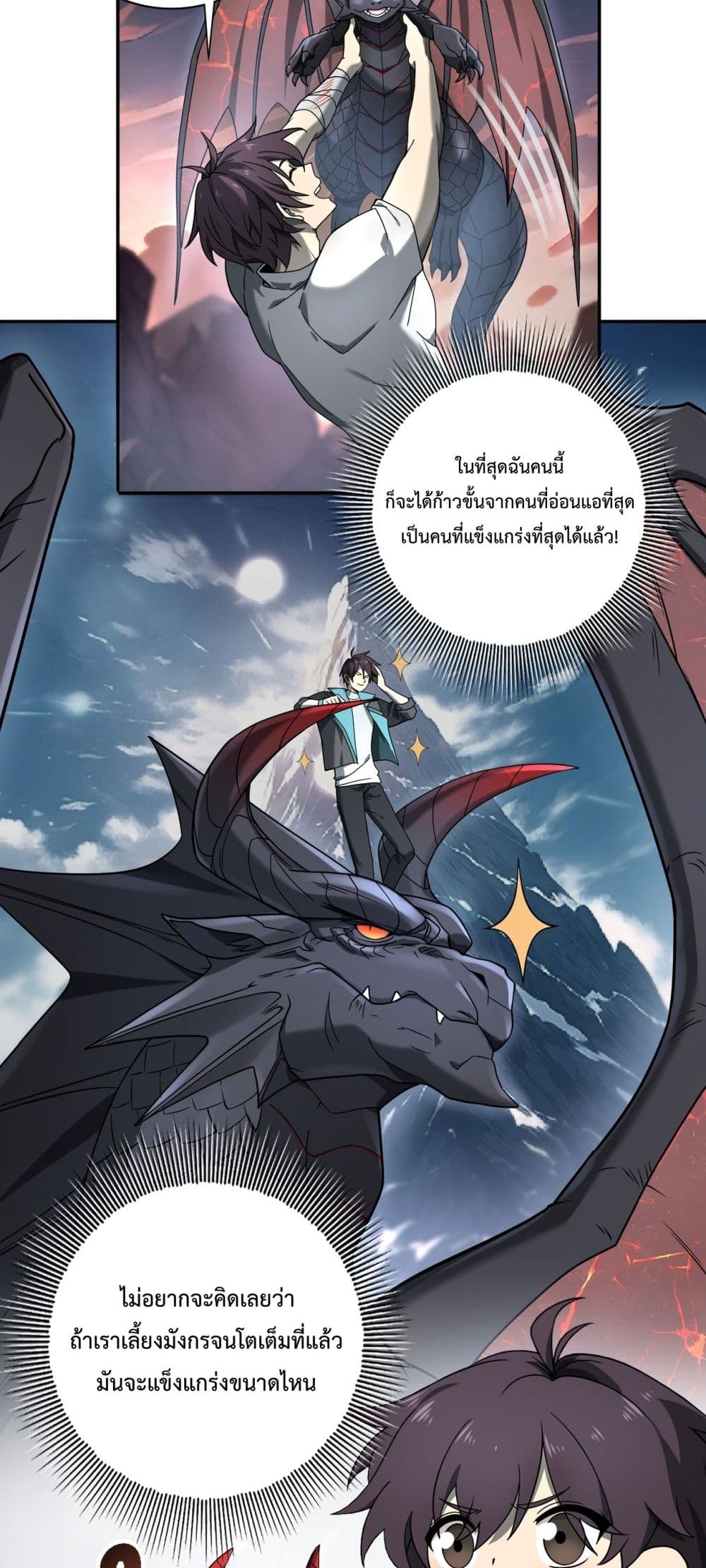 I am Drako Majstor page 85