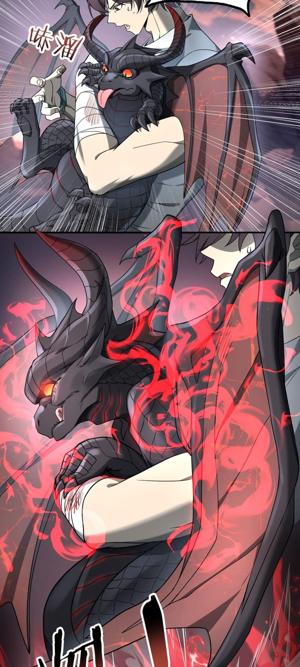 I am Drako Majstor page 88
