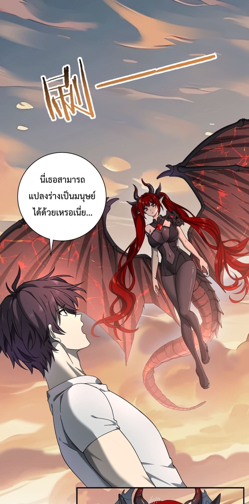 I am Drako Majstor page 2