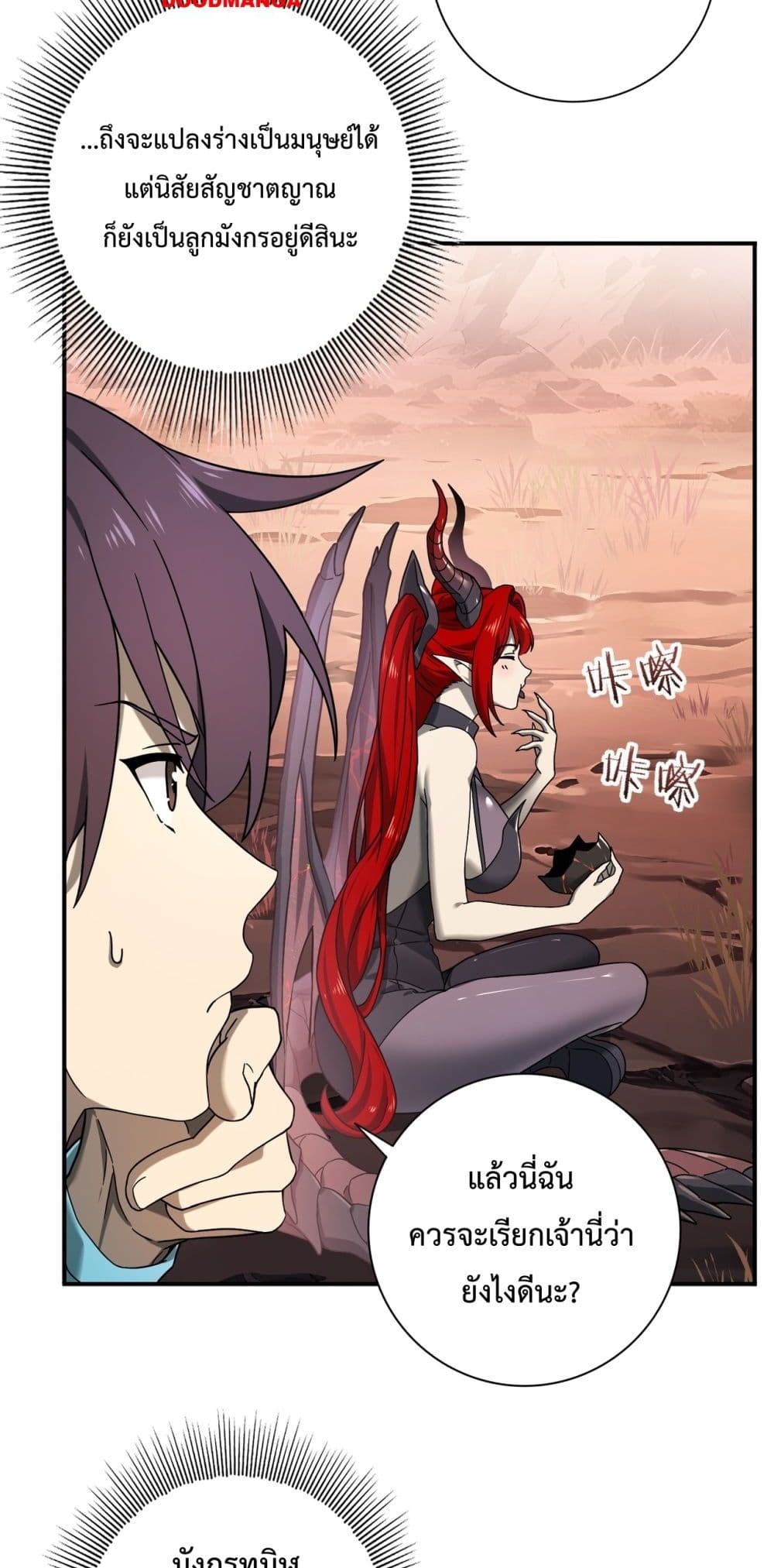 I am Drako Majstor page 10