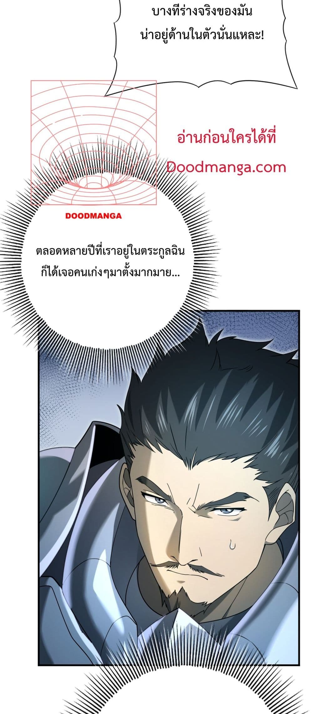 I am Drako Majstor page 4