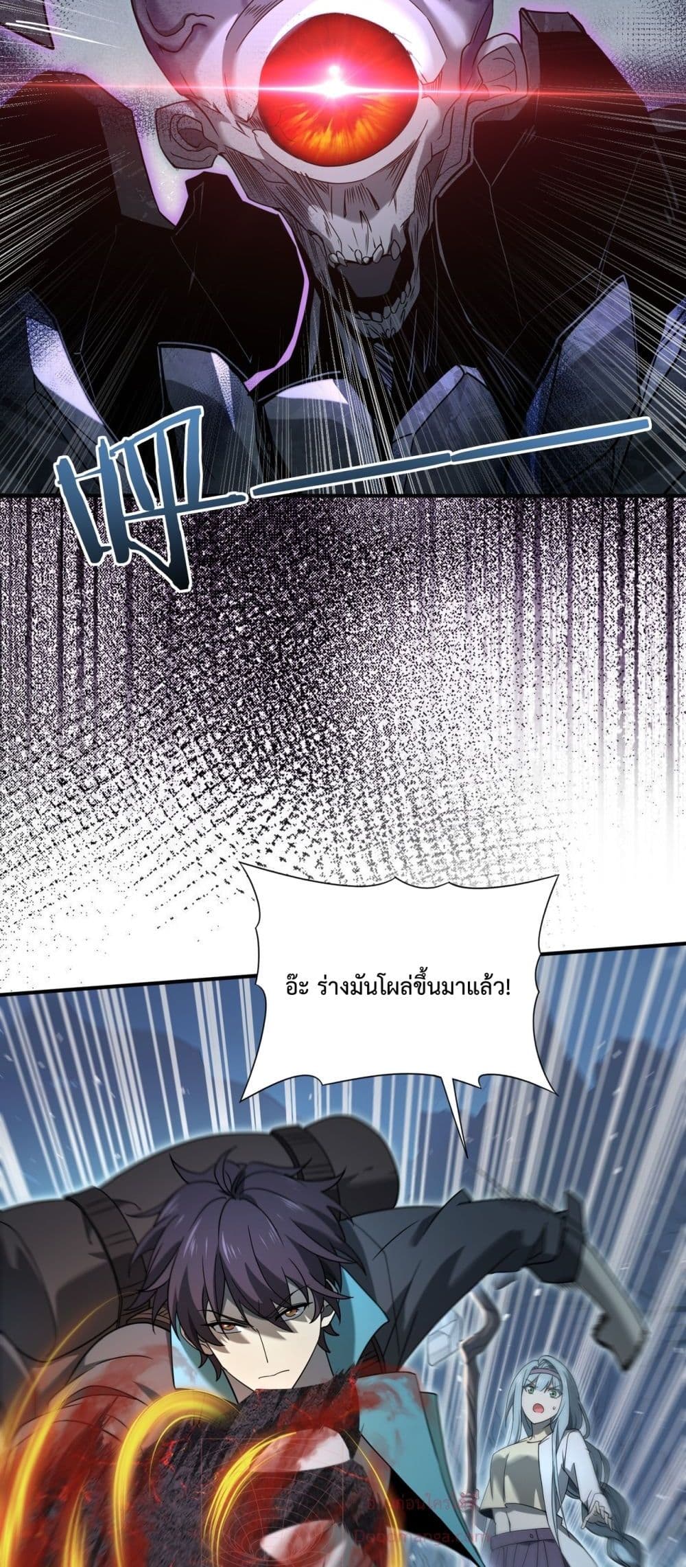 I am Drako Majstor page 6