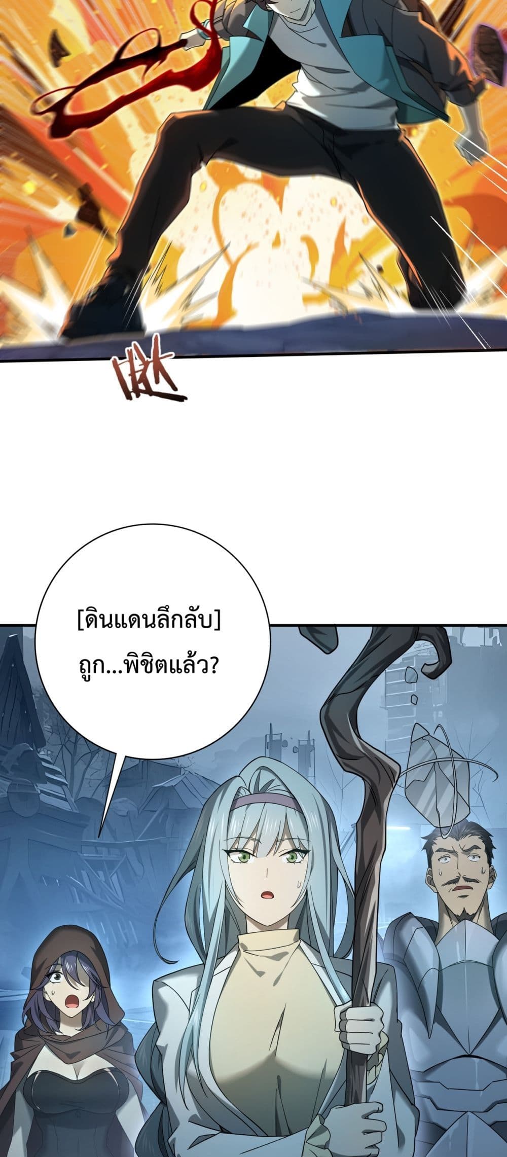 I am Drako Majstor page 10