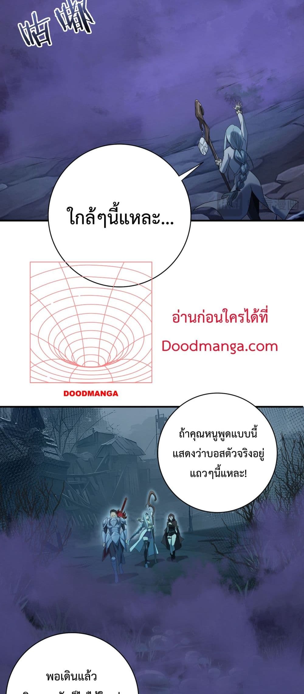 I am Drako Majstor page 24