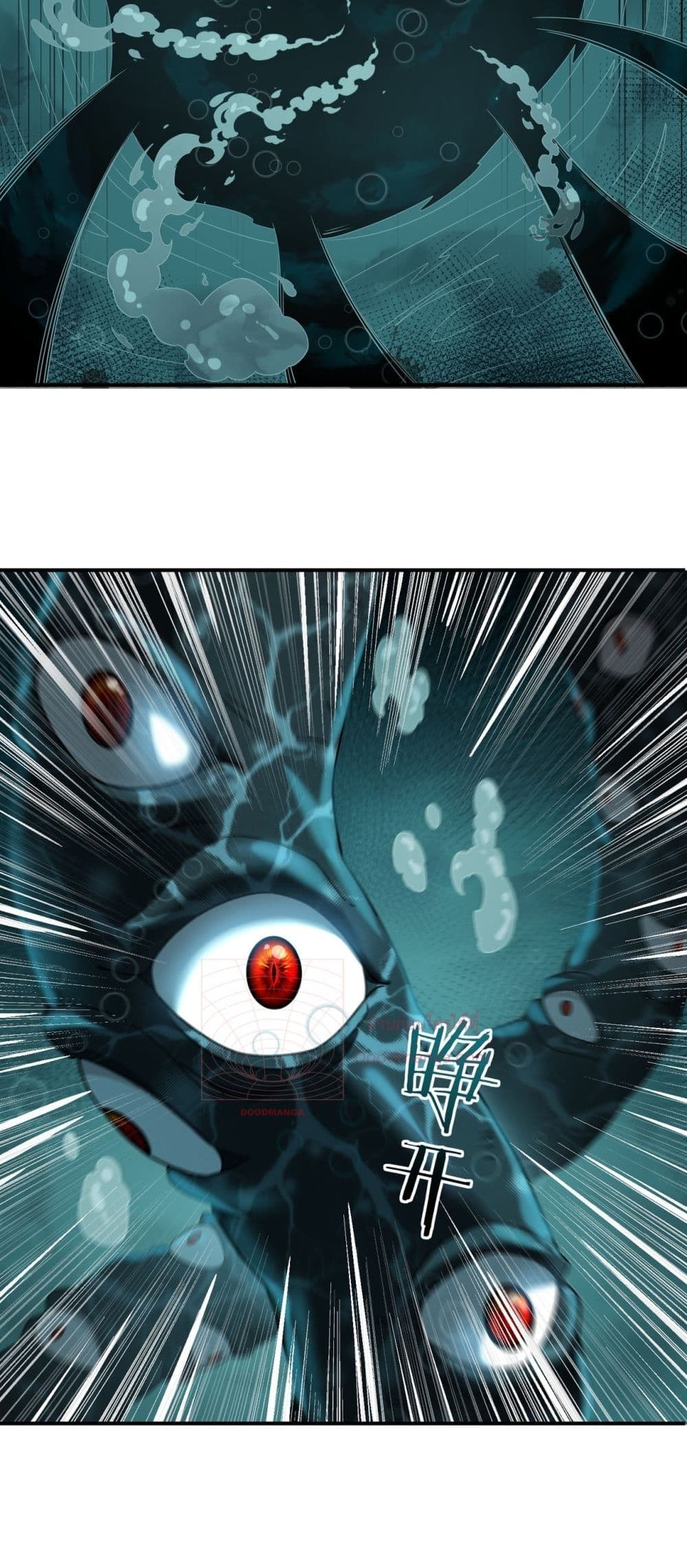 I am Drako Majstor page 26