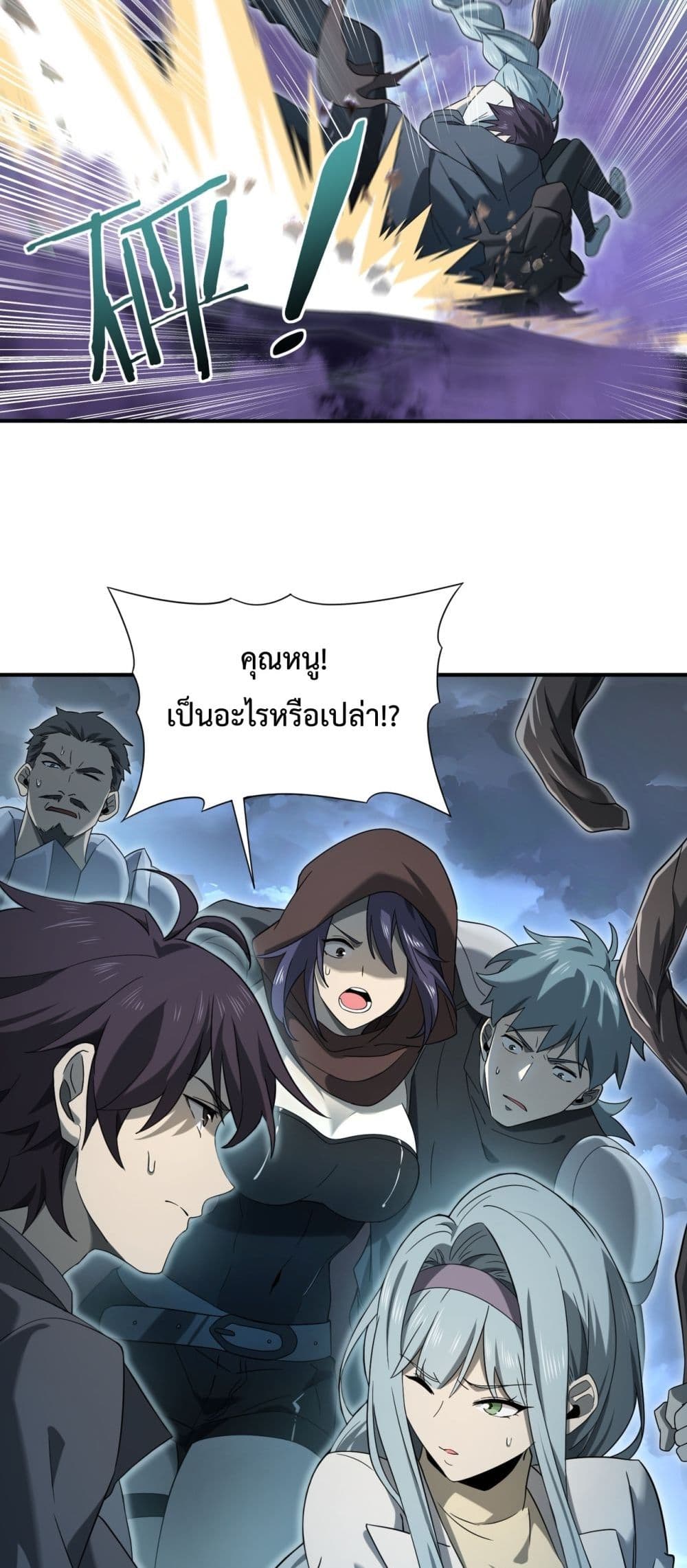 I am Drako Majstor page 37