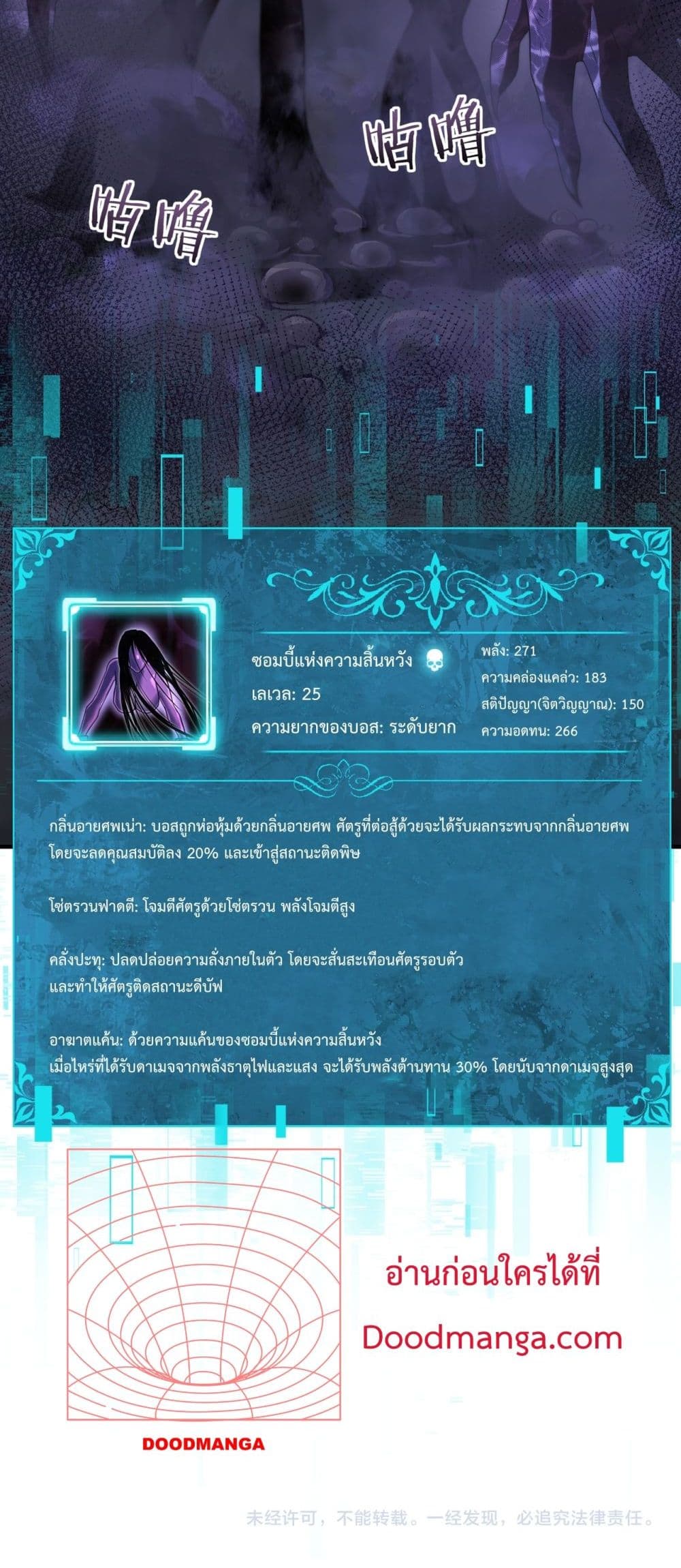 I am Drako Majstor page 41