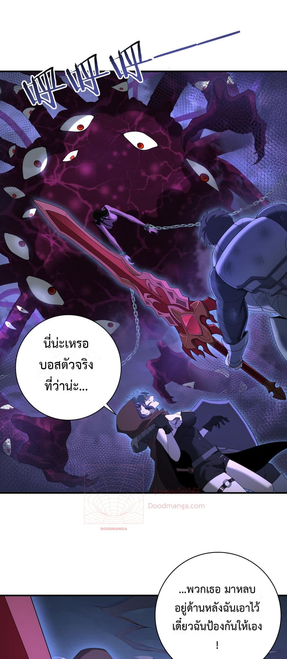 I am Drako Majstor page 2