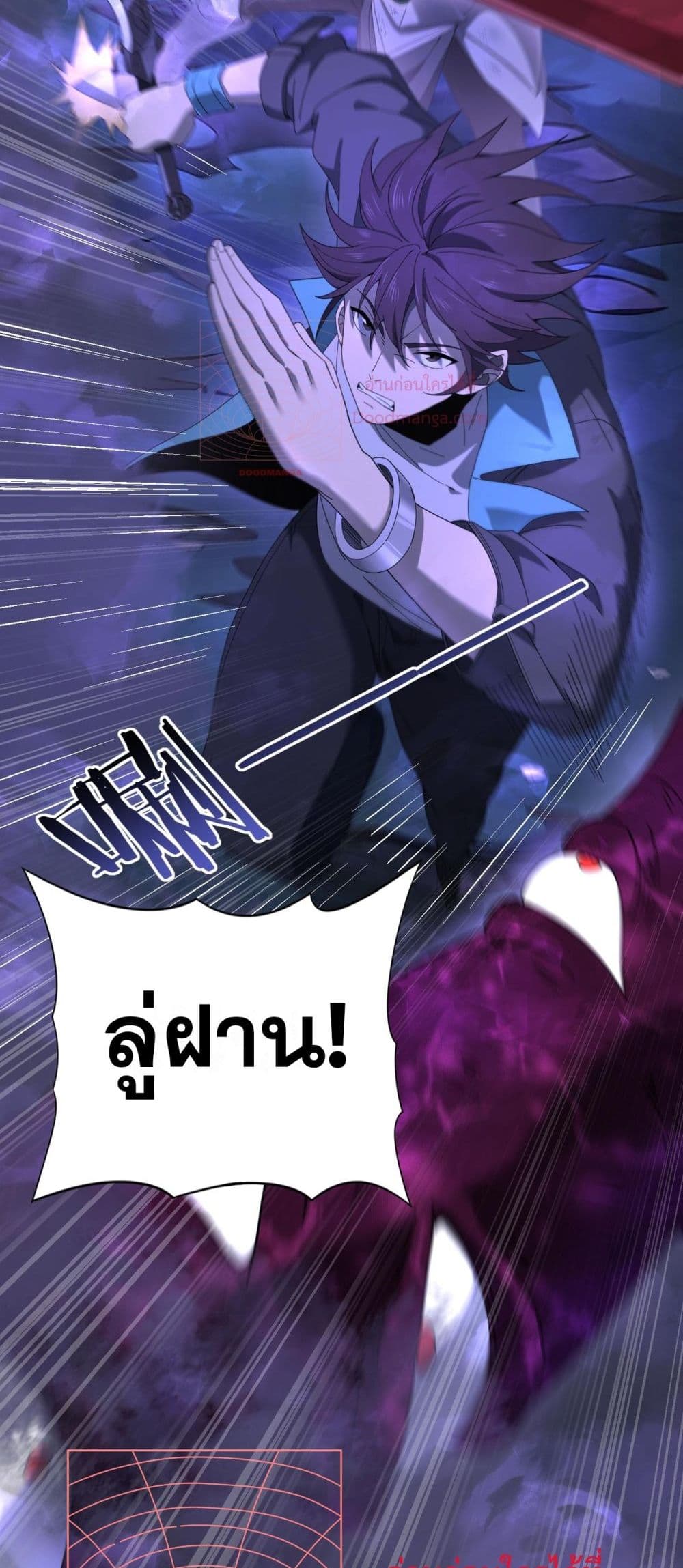I am Drako Majstor page 5