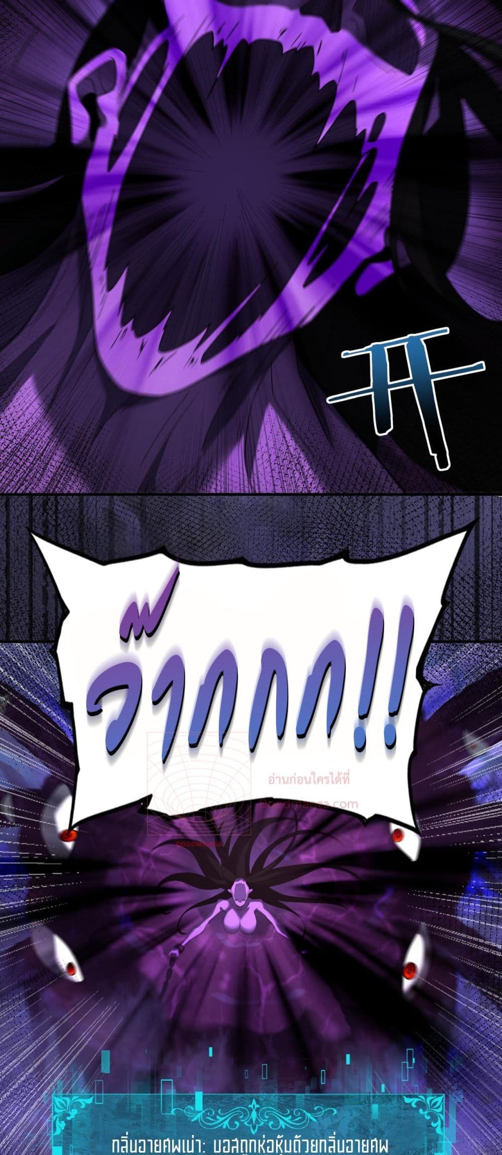 I am Drako Majstor page 8