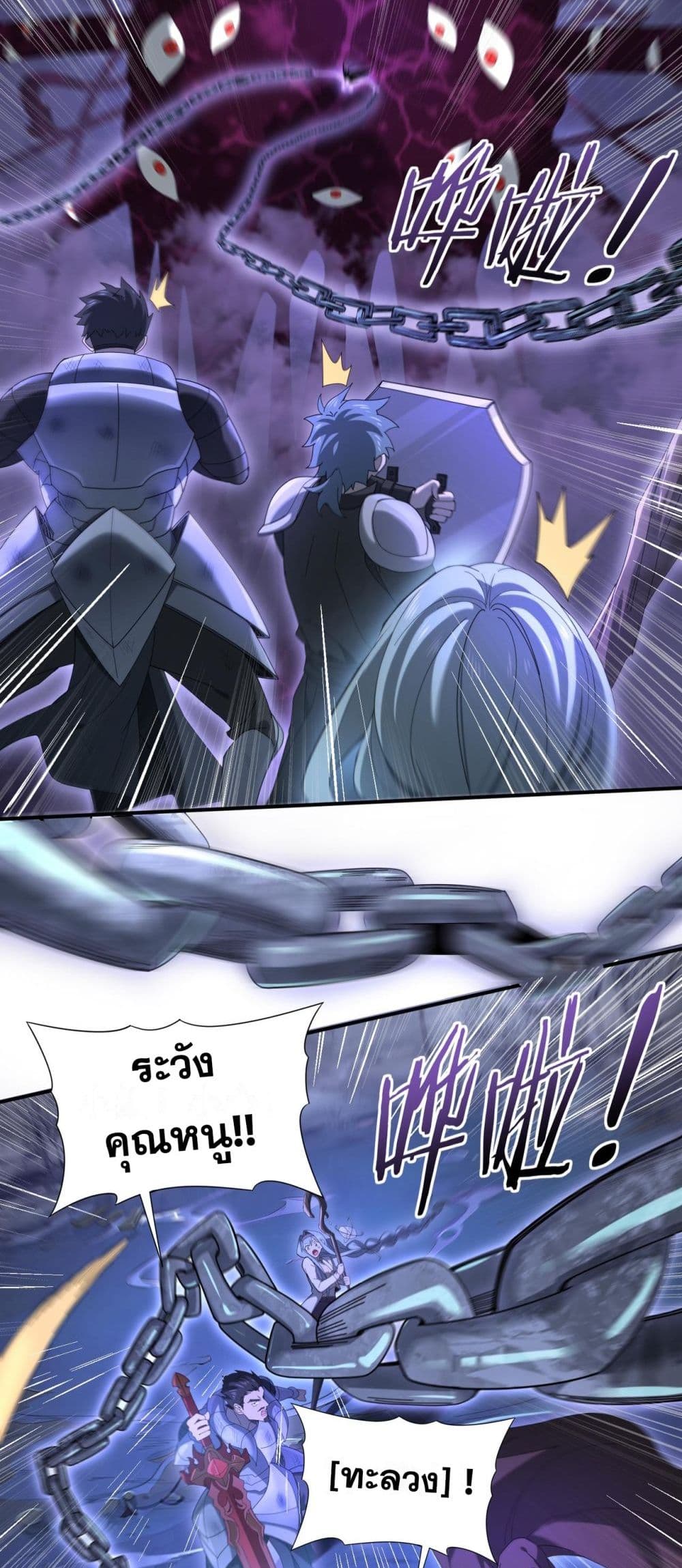 I am Drako Majstor page 15