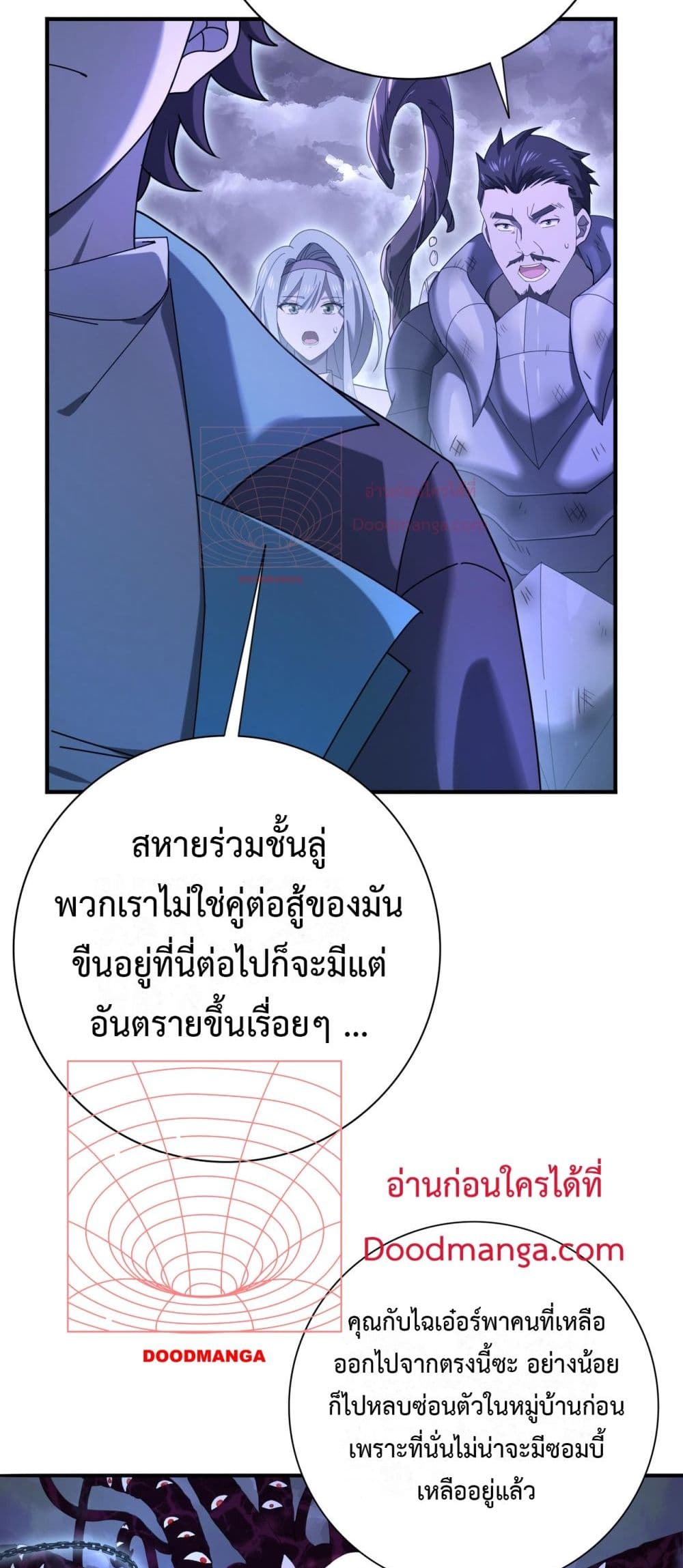 I am Drako Majstor page 26