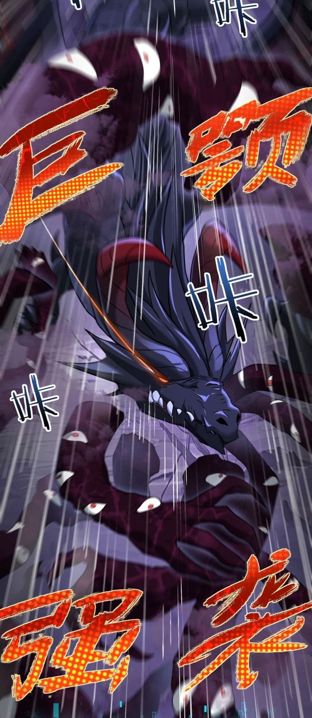 I am Drako Majstor page 35