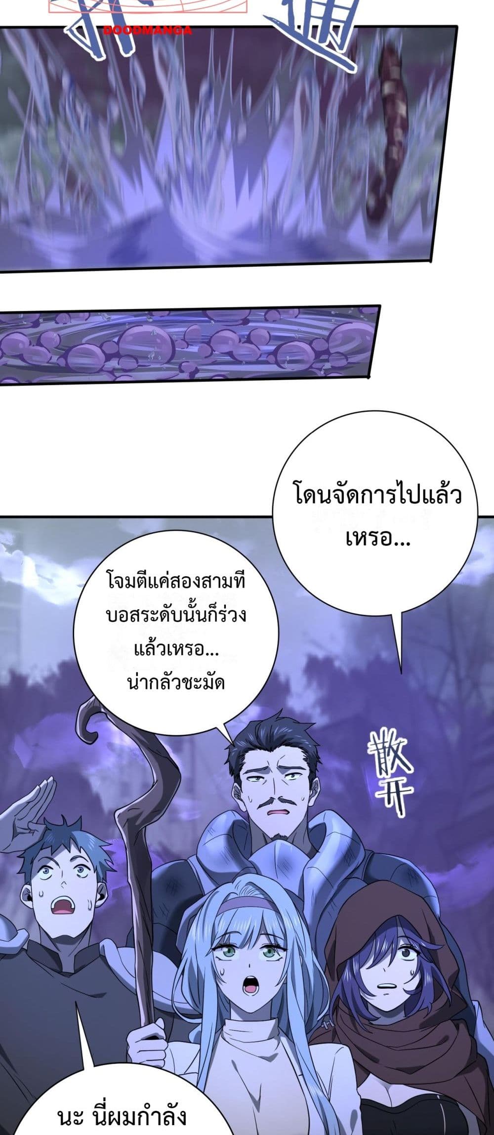 I am Drako Majstor page 39