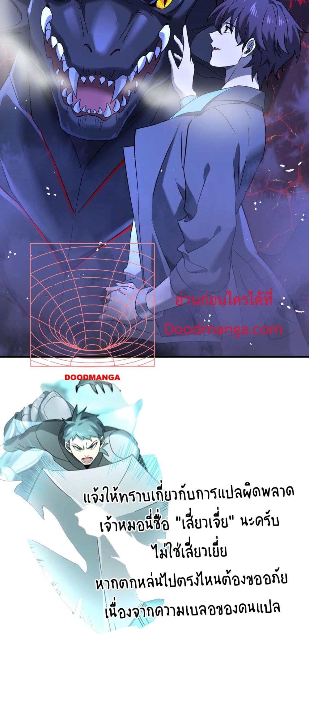 I am Drako Majstor page 41