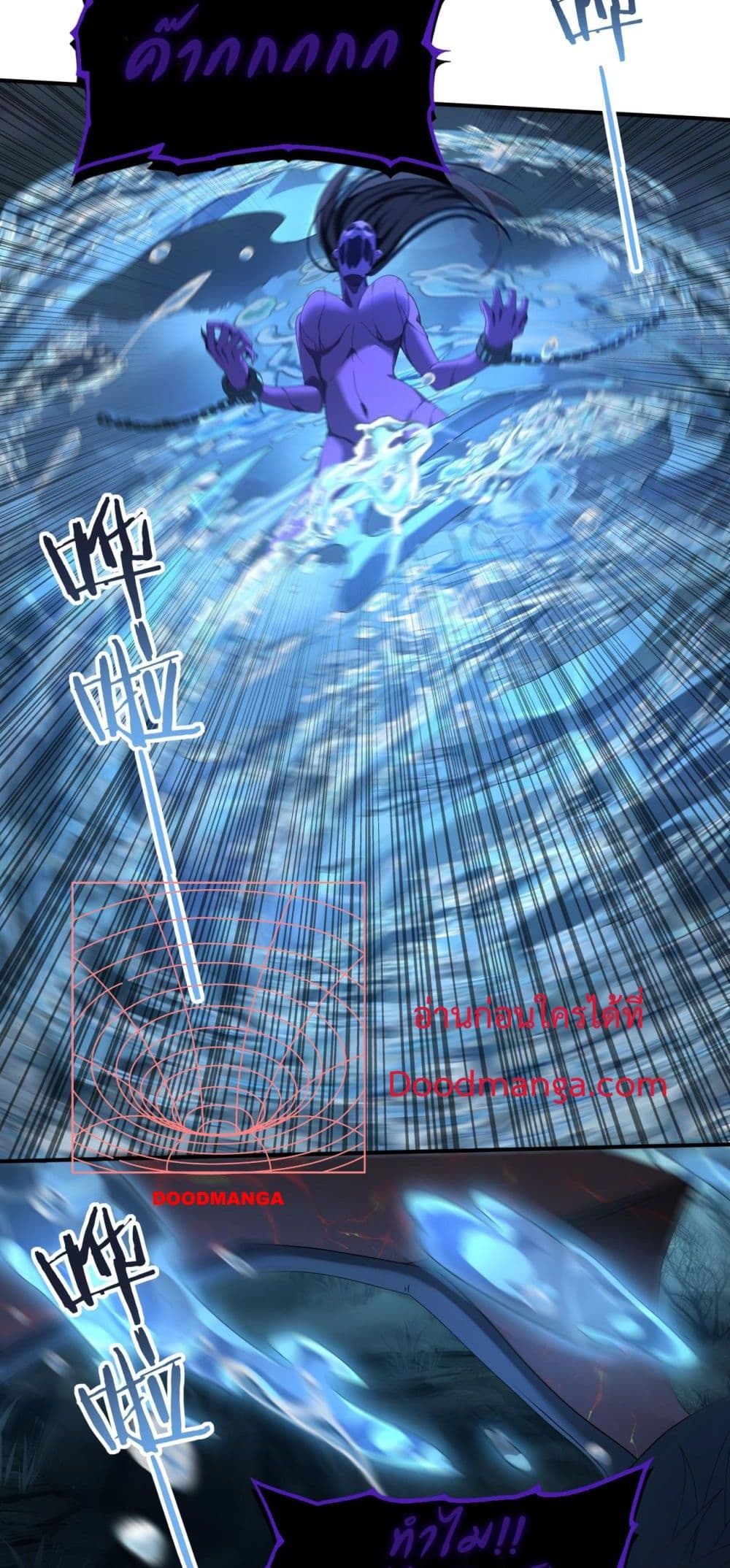 I am Drako Majstor page 15