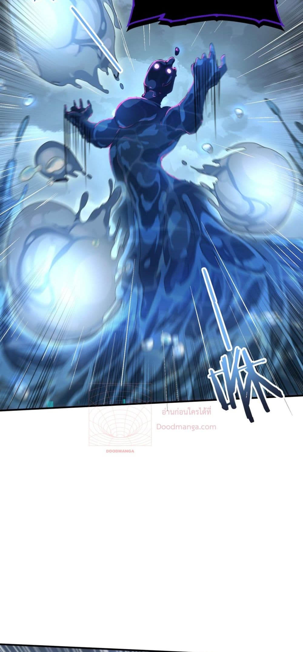 I am Drako Majstor page 20