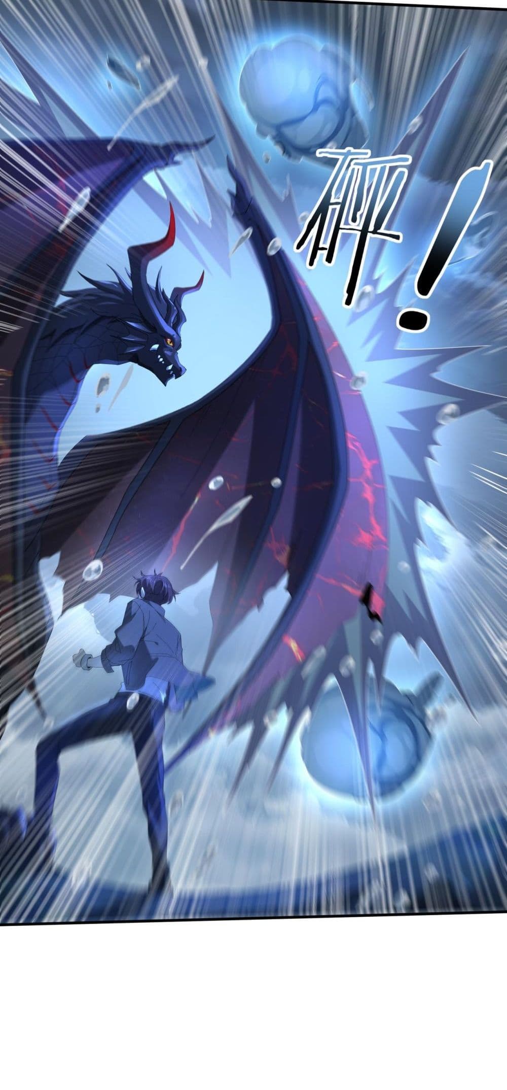 I am Drako Majstor page 21