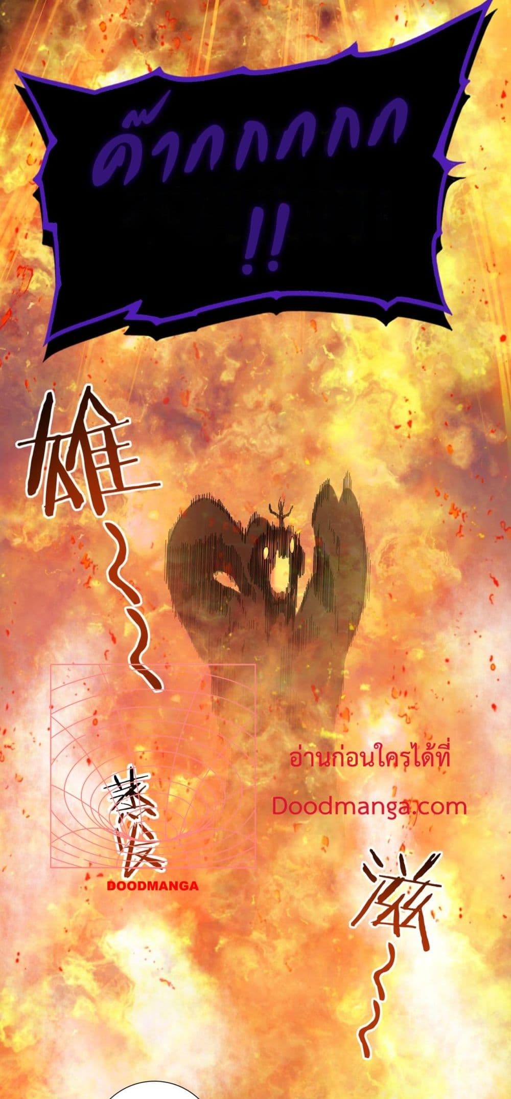 I am Drako Majstor page 37