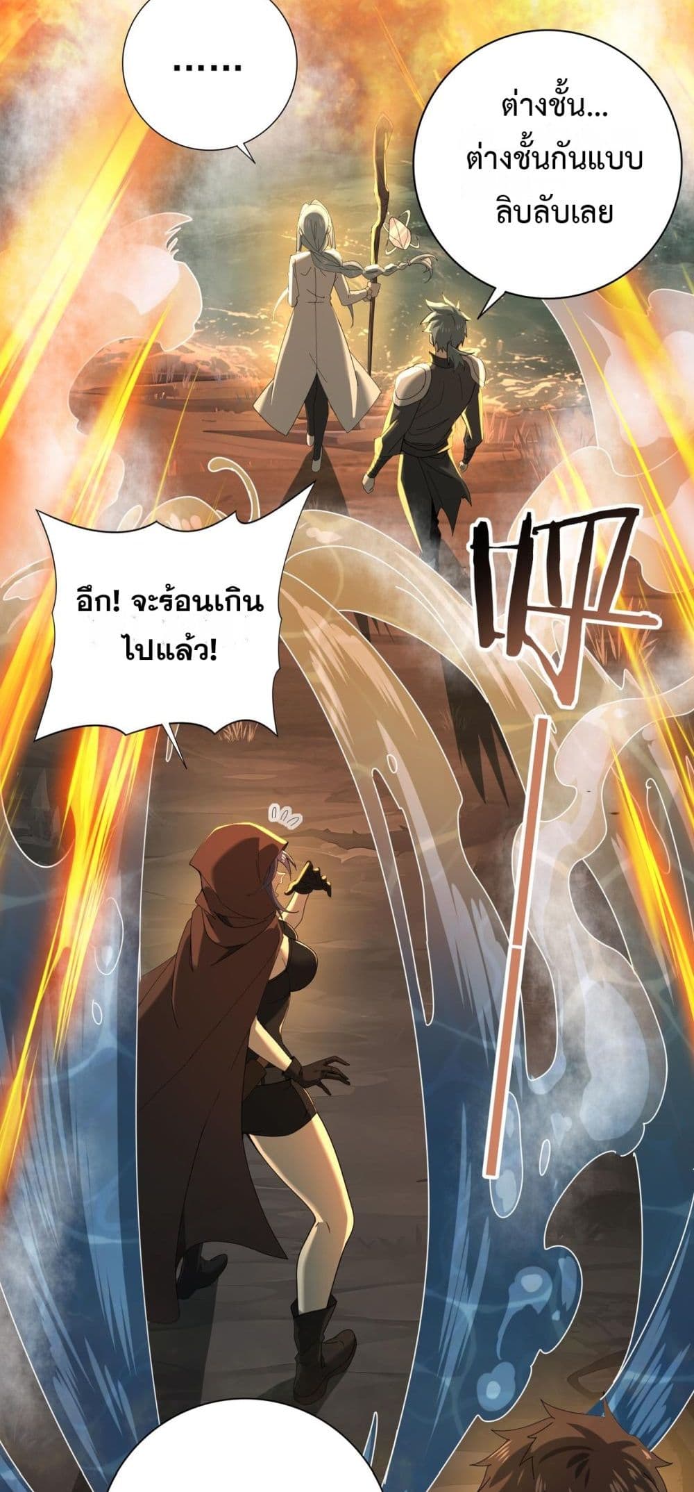 I am Drako Majstor page 38