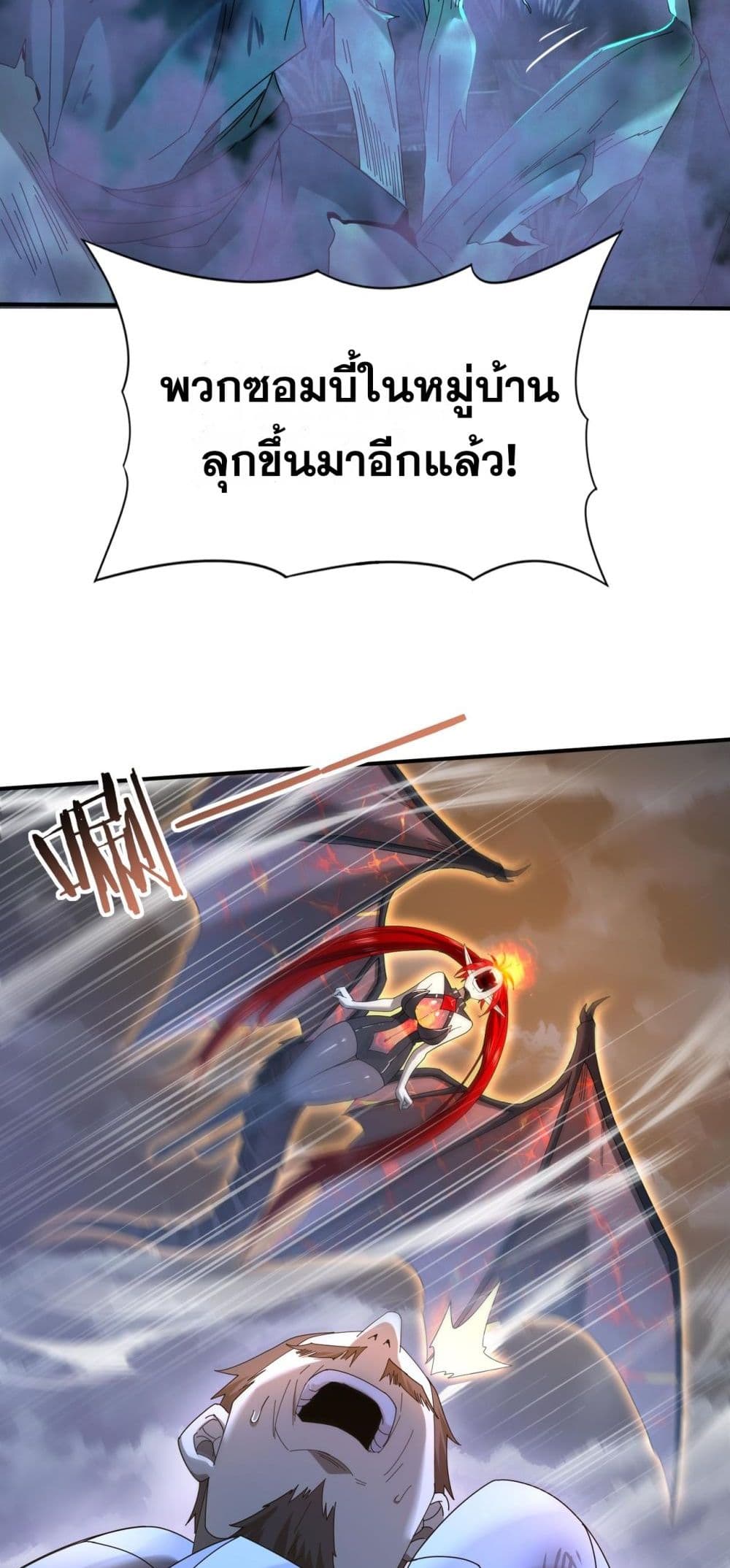 I am Drako Majstor page 45