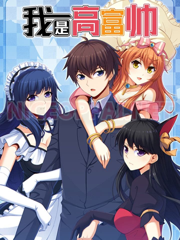 I am Gao Fushuai page 1