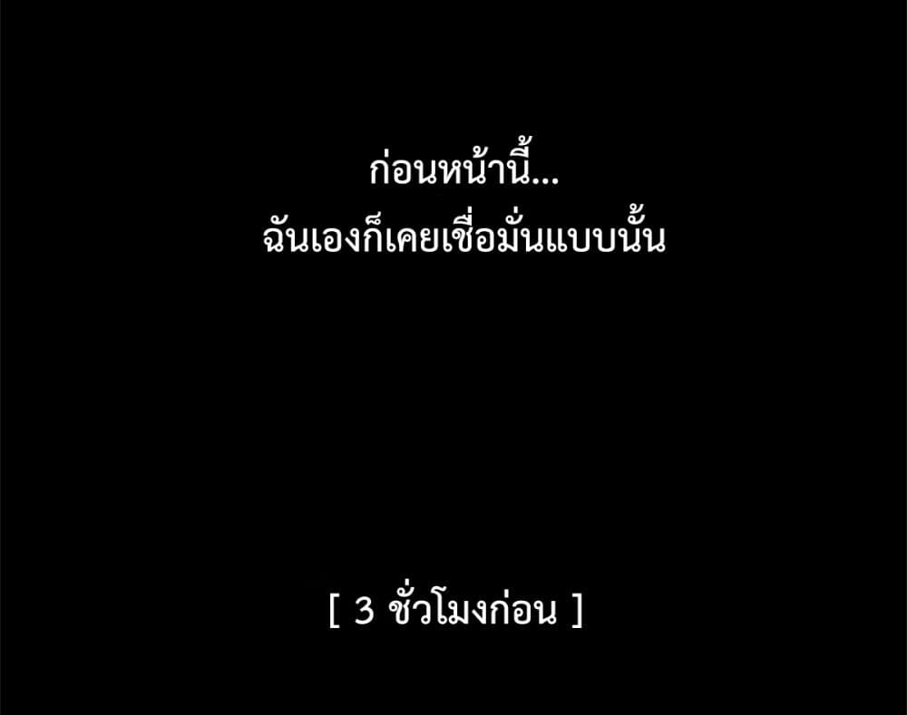 I am Han Sanqian page 5
