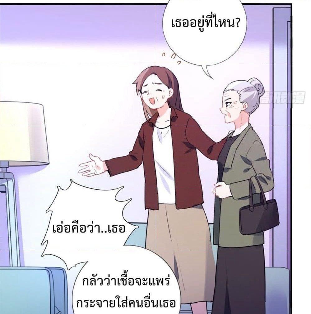 I am Han Sanqian page 7