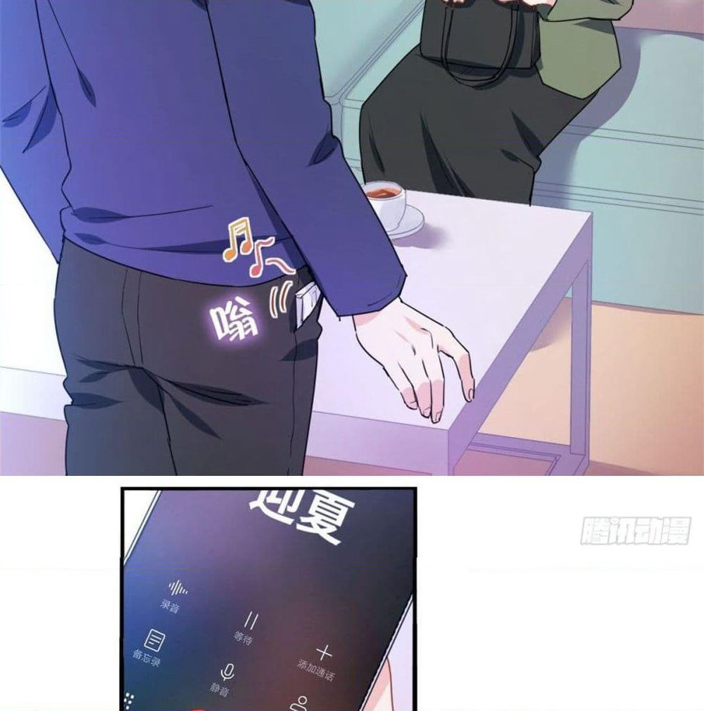 I am Han Sanqian page 22