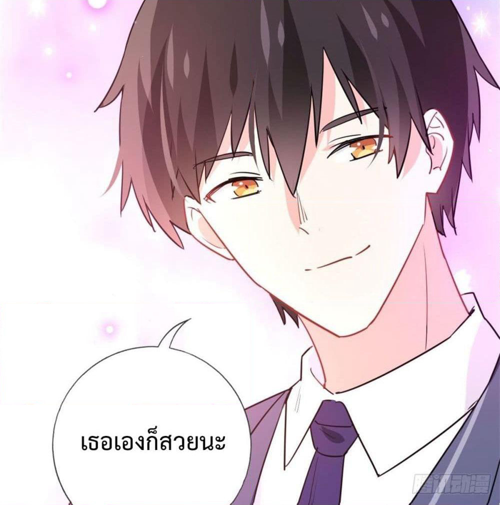 I am Han Sanqian page 55