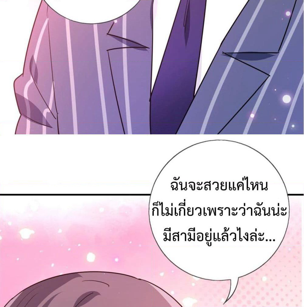 I am Han Sanqian page 56