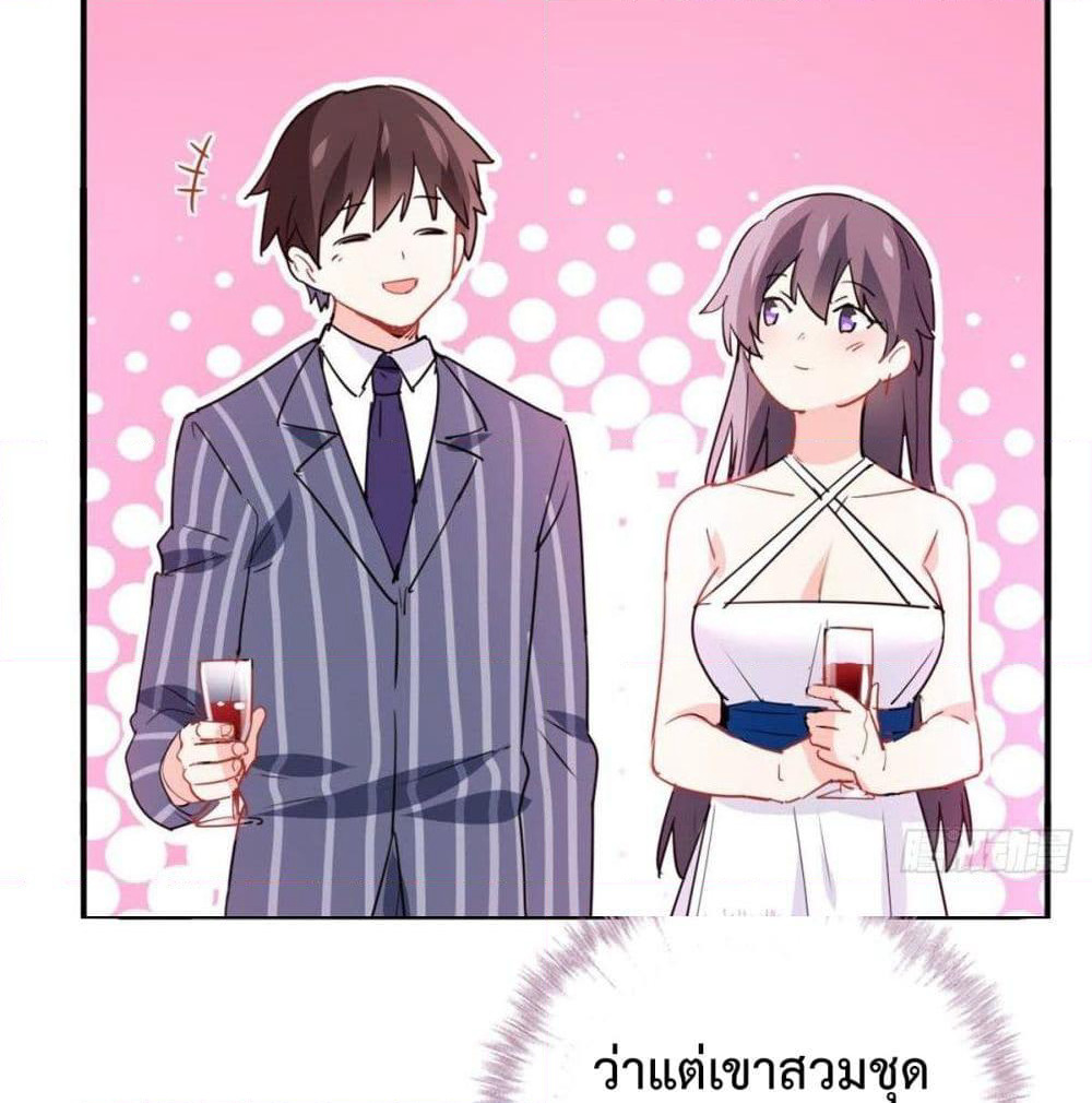 I am Han Sanqian page 59