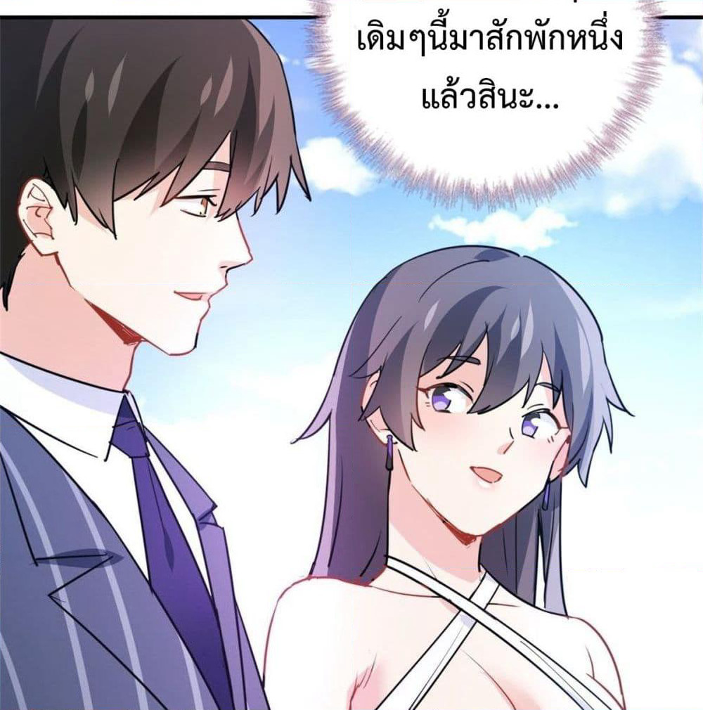 I am Han Sanqian page 60
