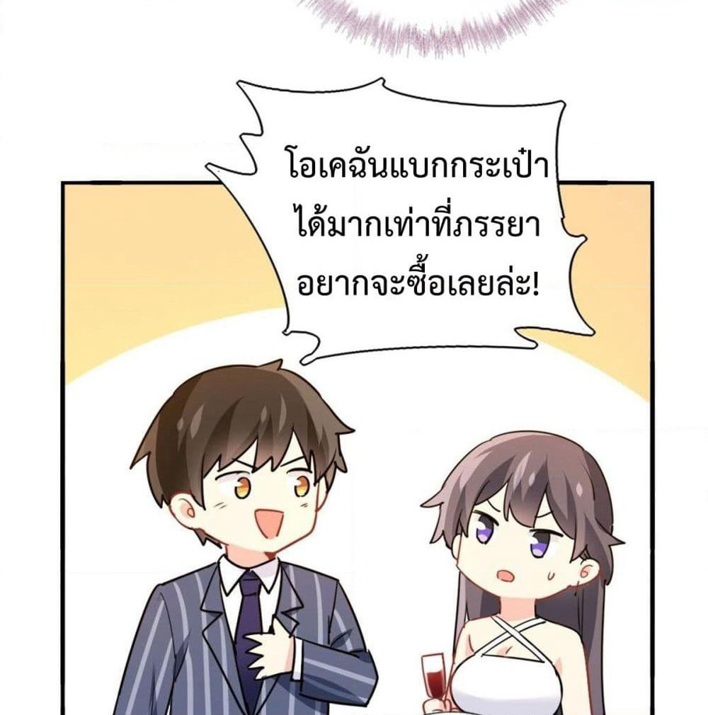 I am Han Sanqian page 62