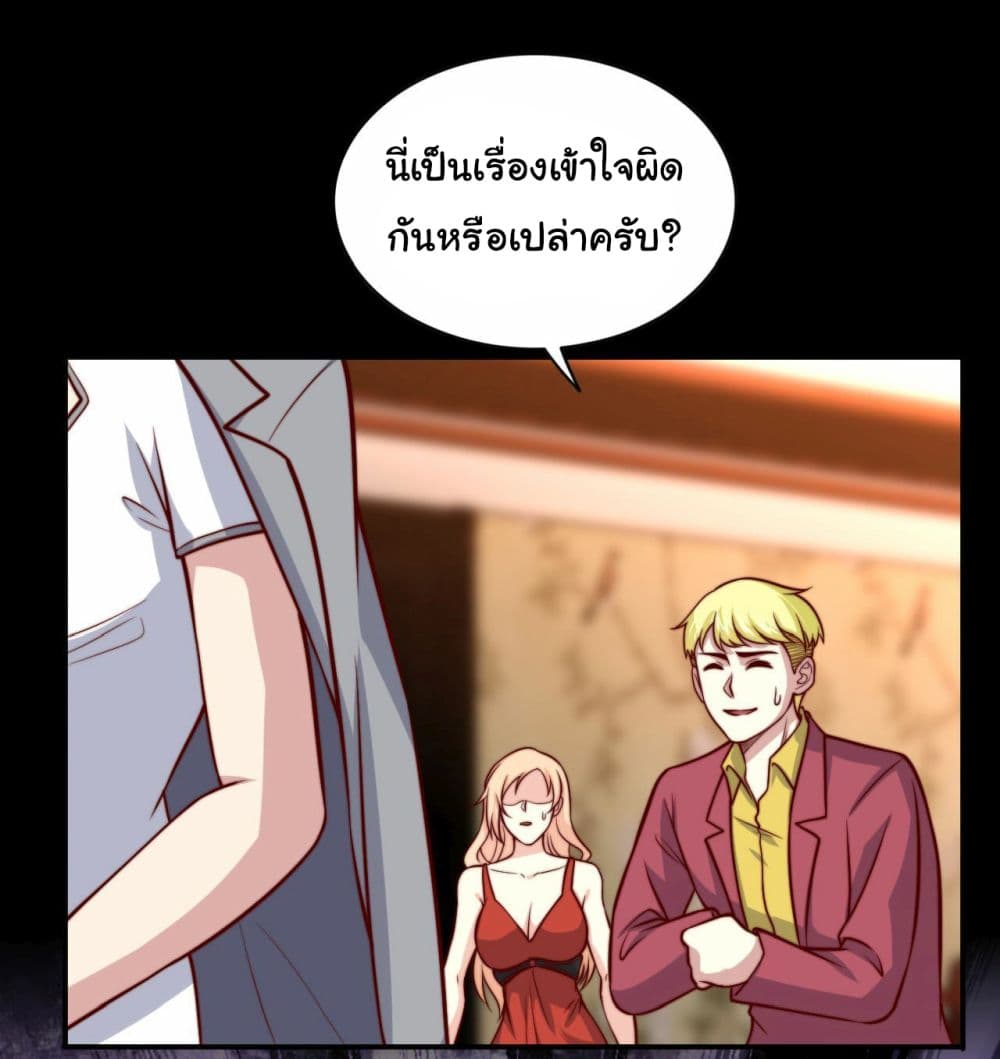 I am Han Sanqian page 4