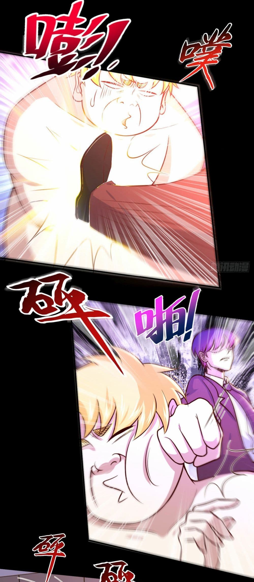 I am Han Sanqian page 22