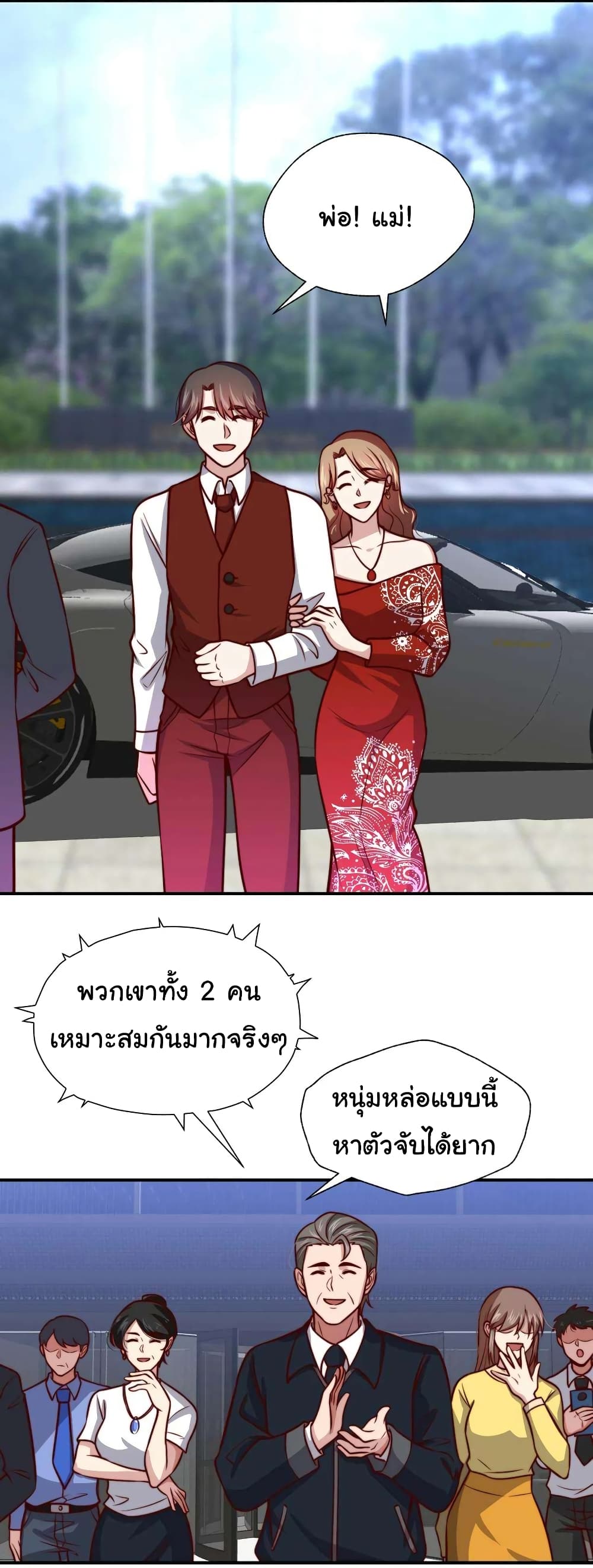 I am Han Sanqian page 13