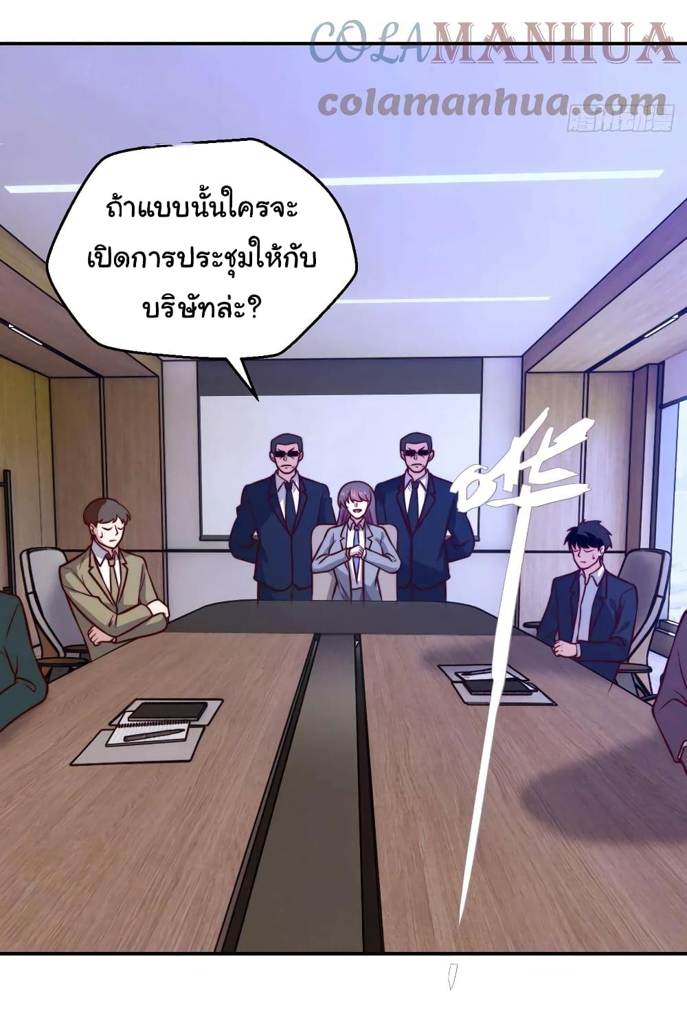 I am Han Sanqian page 28