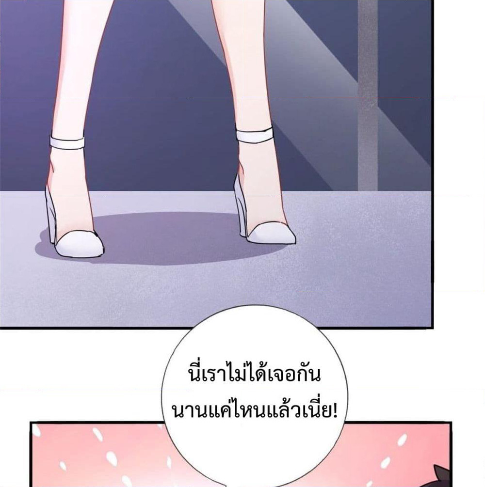 I am Han Sanqian page 6