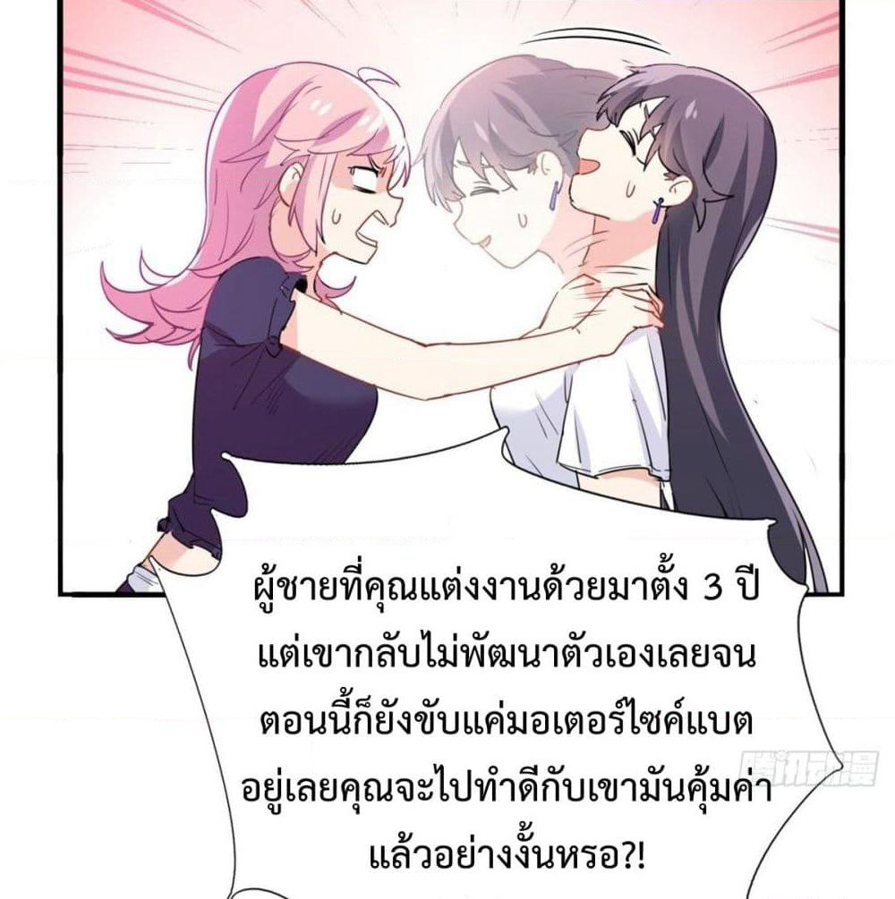 I am Han Sanqian page 10