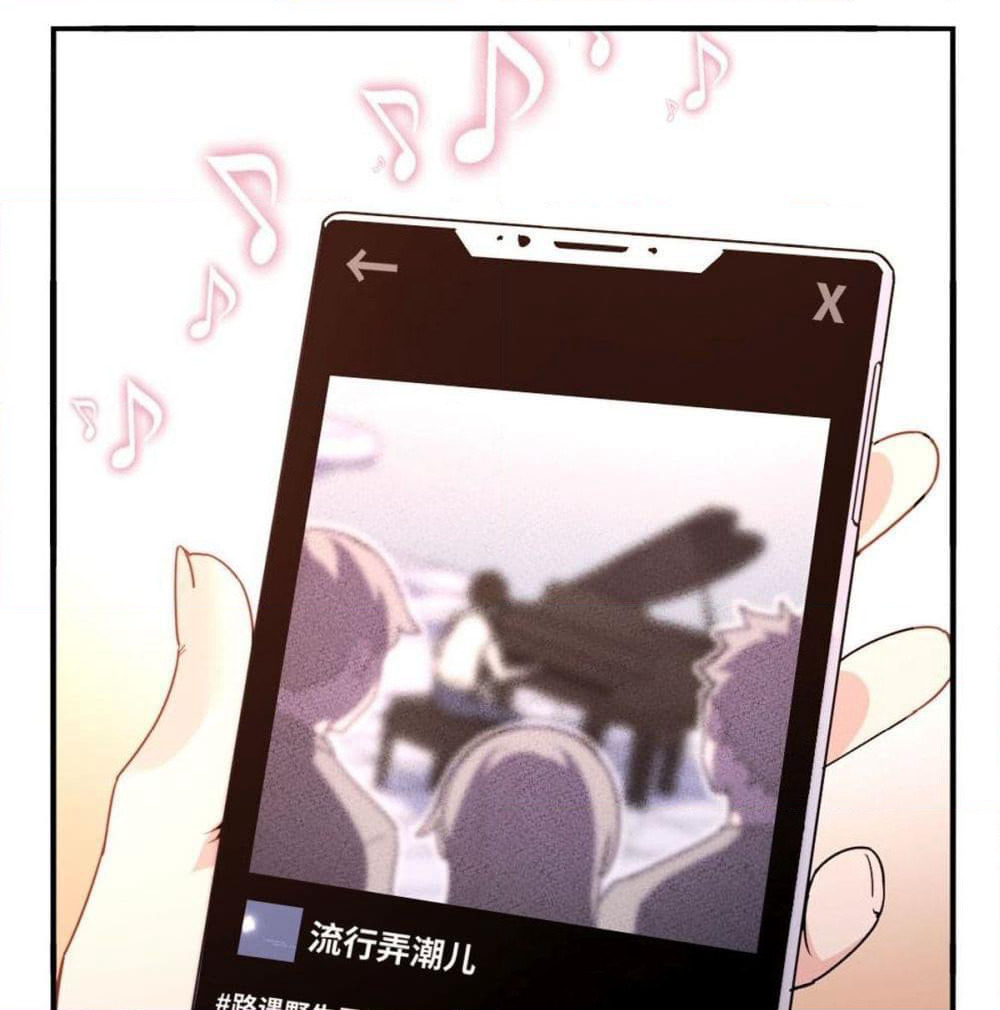 Wo Shi Han Sanqian page 2