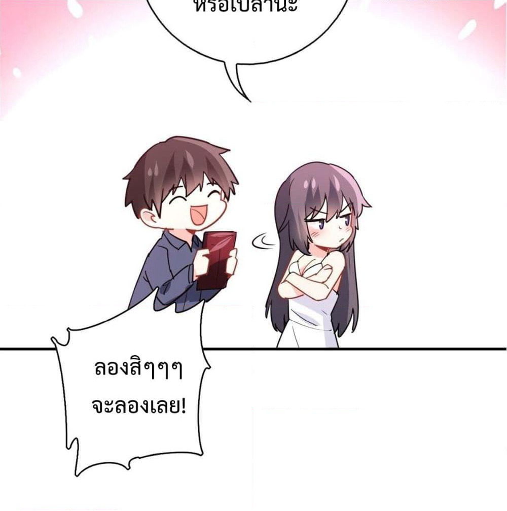 I am Han Sanqian page 8