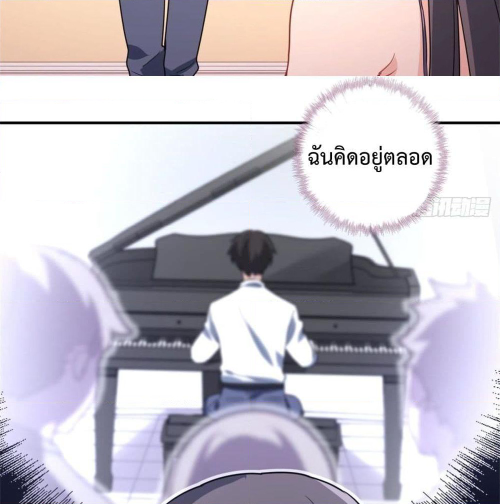 I am Han Sanqian page 10