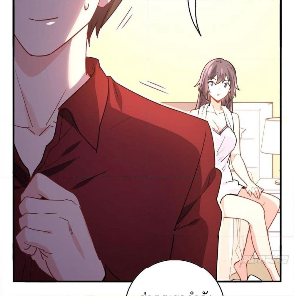 I am Han Sanqian page 13