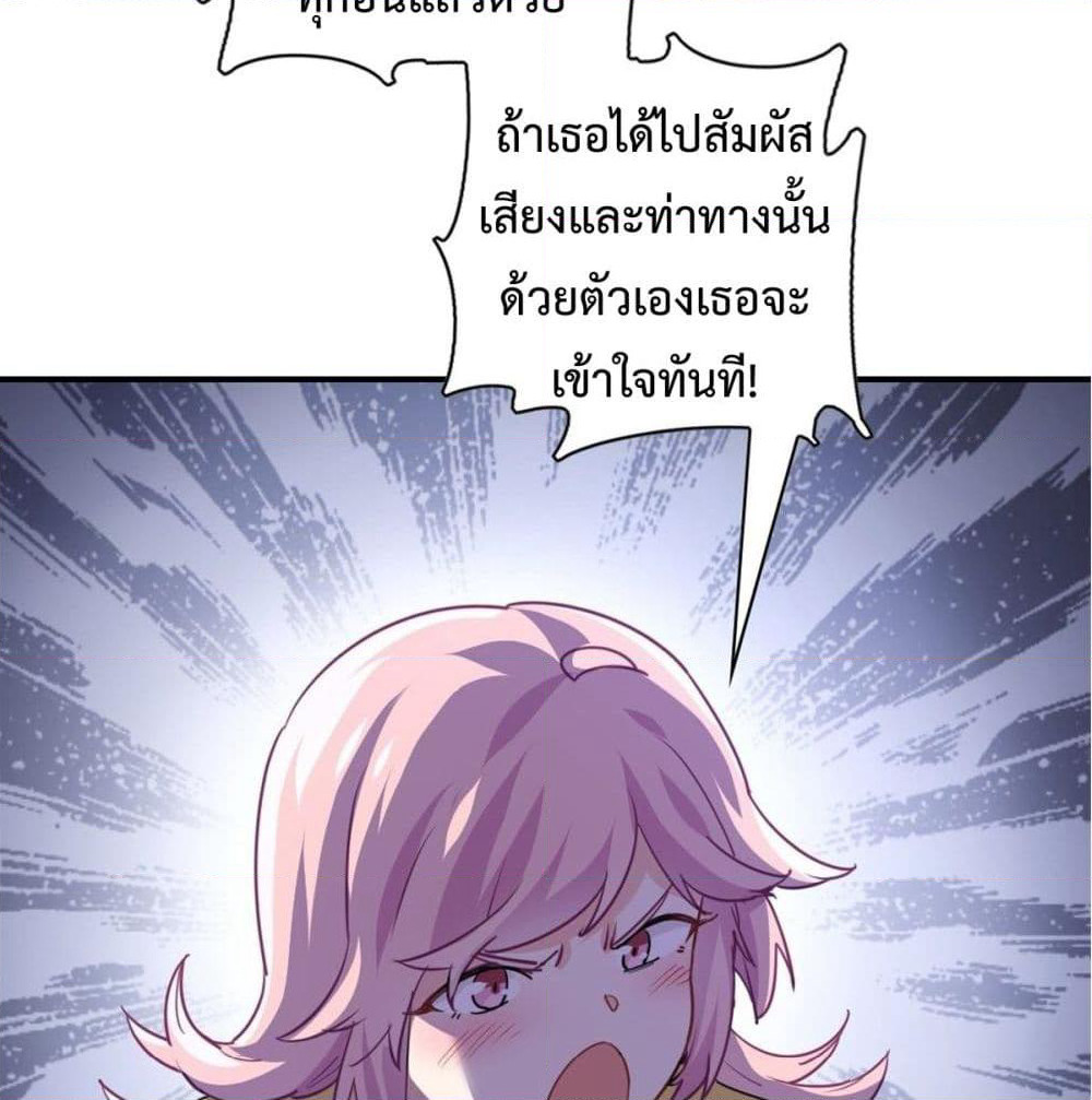 I am Han Sanqian page 26