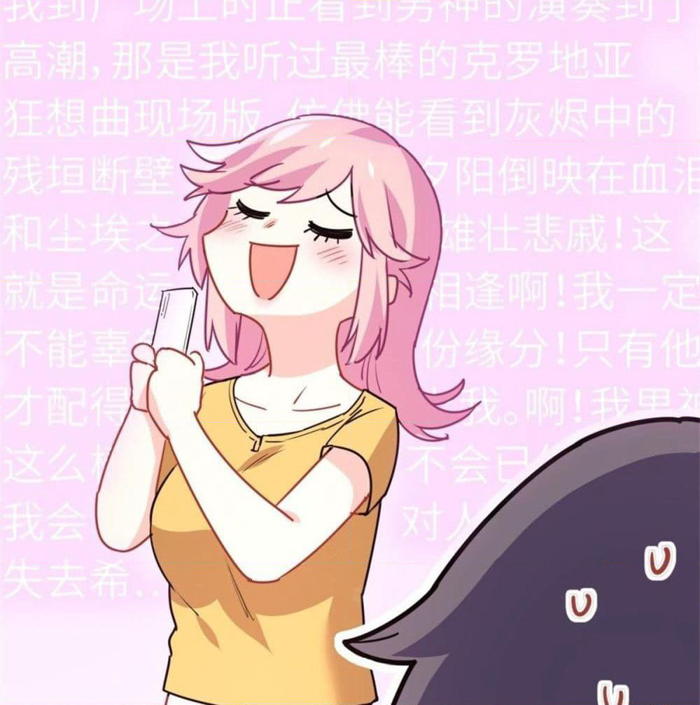 I am Han Sanqian page 28